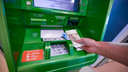 На Южном Урале пенсионерка три часа переводила мошенникам 1,3 миллиона через банкомат в магазине