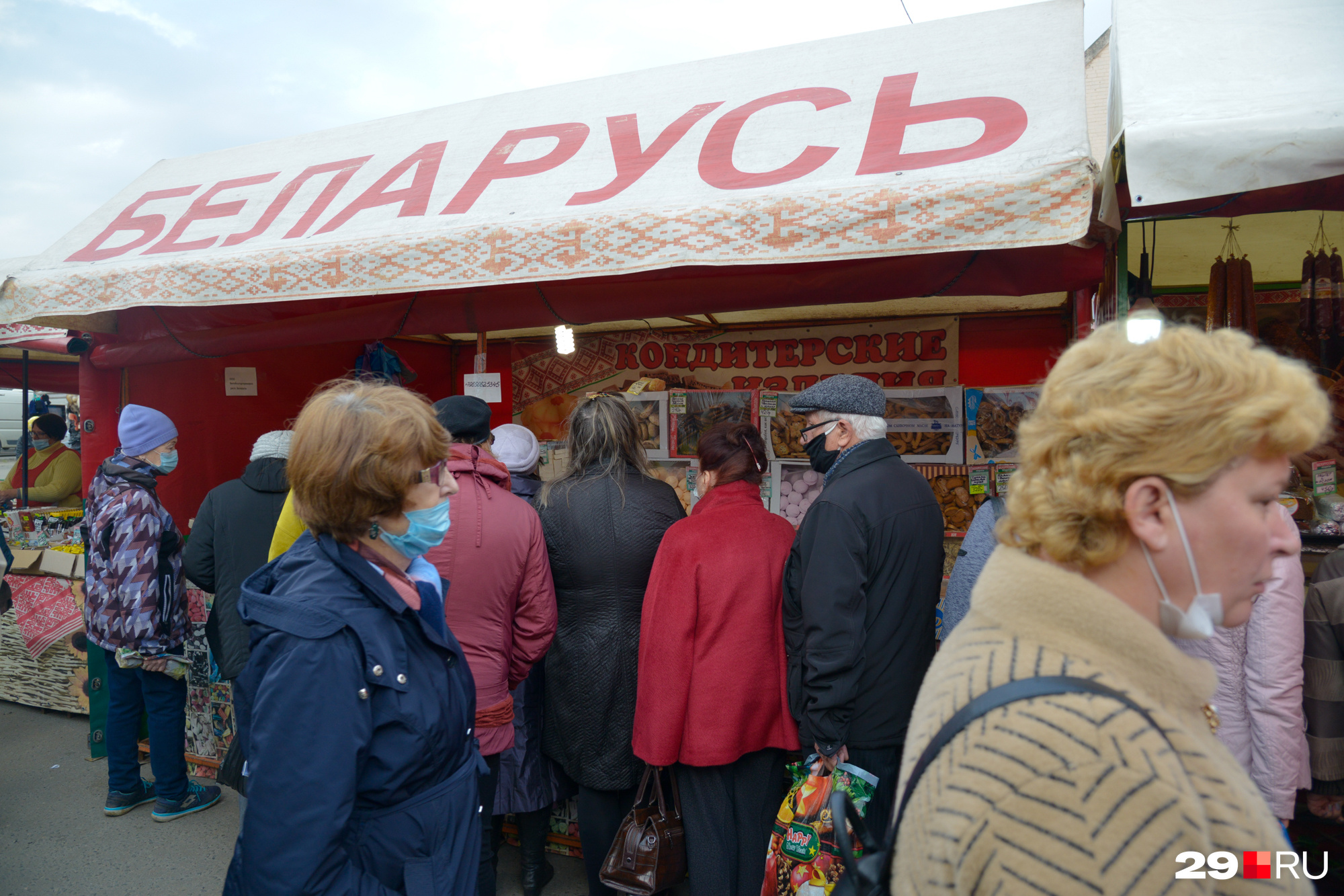 Белорусские продукты найдете на центральном рынке