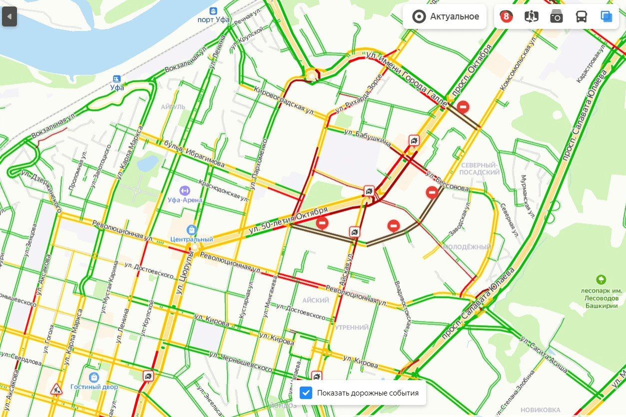 Пробки Уфа. Где пробки в Екатеринбурге сейчас. Где пробка до Уфы.