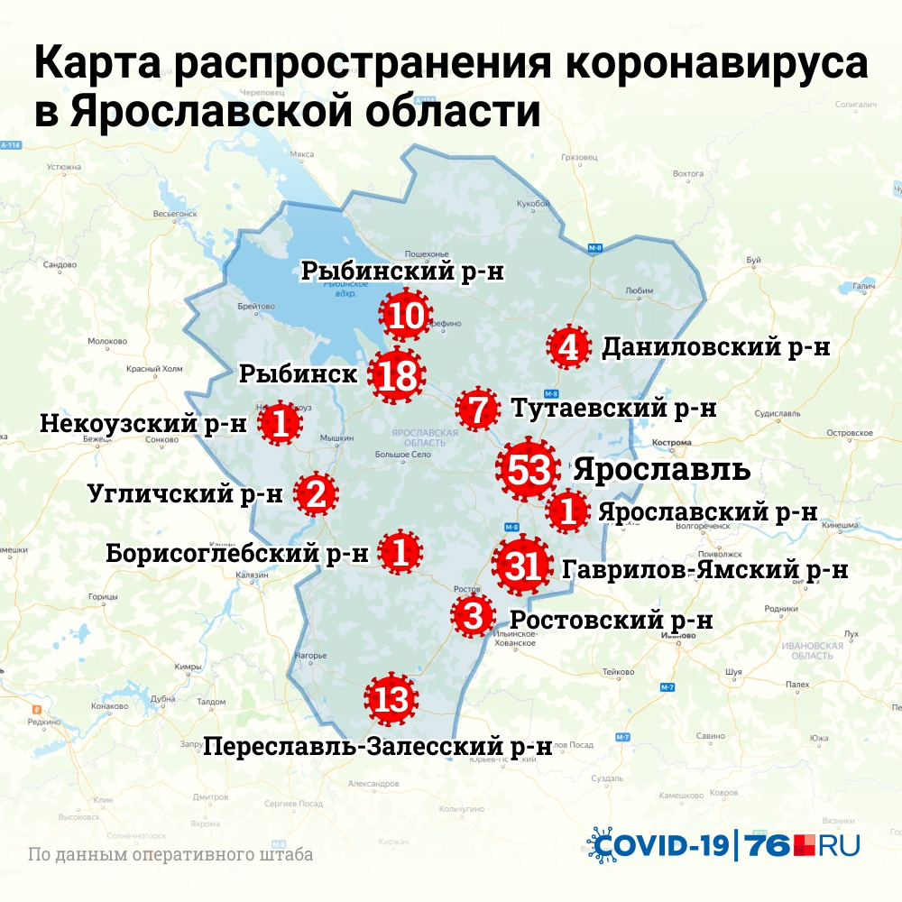 Карта распространения коронавируса в германии на сегодня