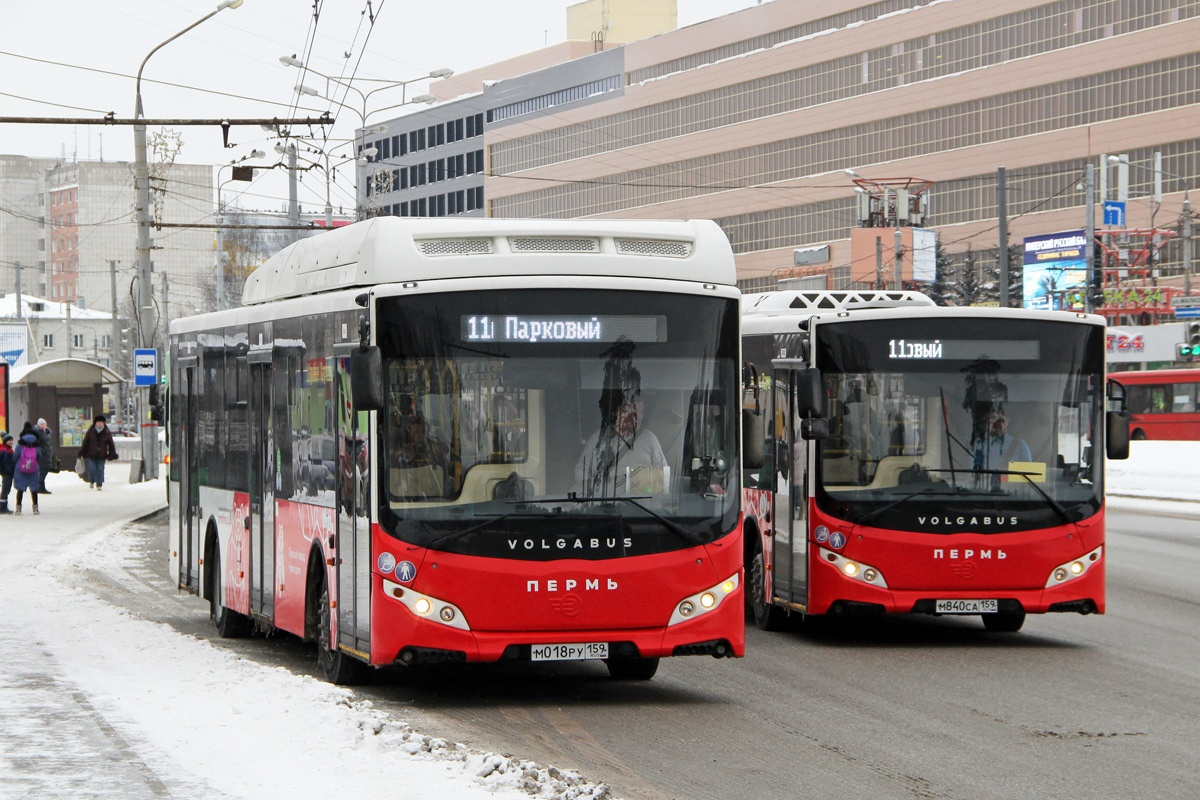 Гортранспермь онлайн карта