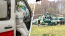 Военный вертолет в спальном районе и новые заболевшие: что случилось в Ярославле за сутки. Коротко