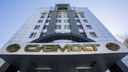 В «Сибмосте» начали увольнять сотрудников — прежде компанию признали банкротом