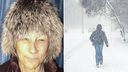 В Новосибирске две недели назад пропала женщина. Сегодня её нашли — она погибла