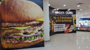В Новосибирск идет новая сеть бургеров из Украины — заведение откроется в «Ройял Парке»