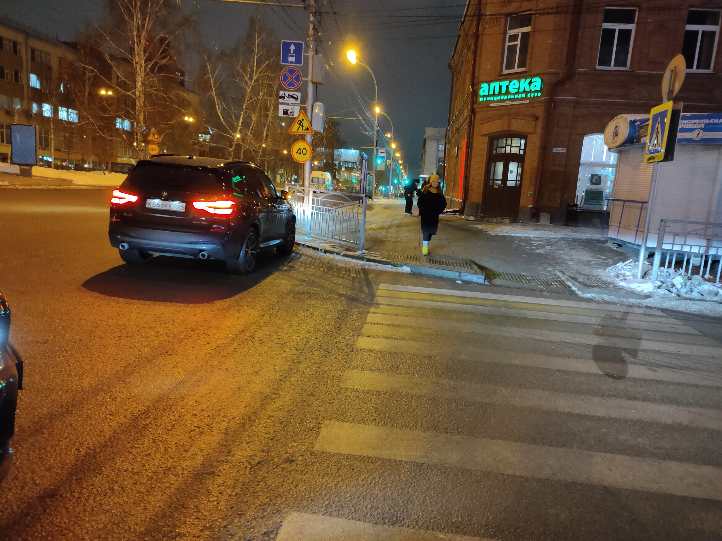 Пересечение Красного проспекта и Чаплыгина Пересечение Красного проспекта и Чаплыгина