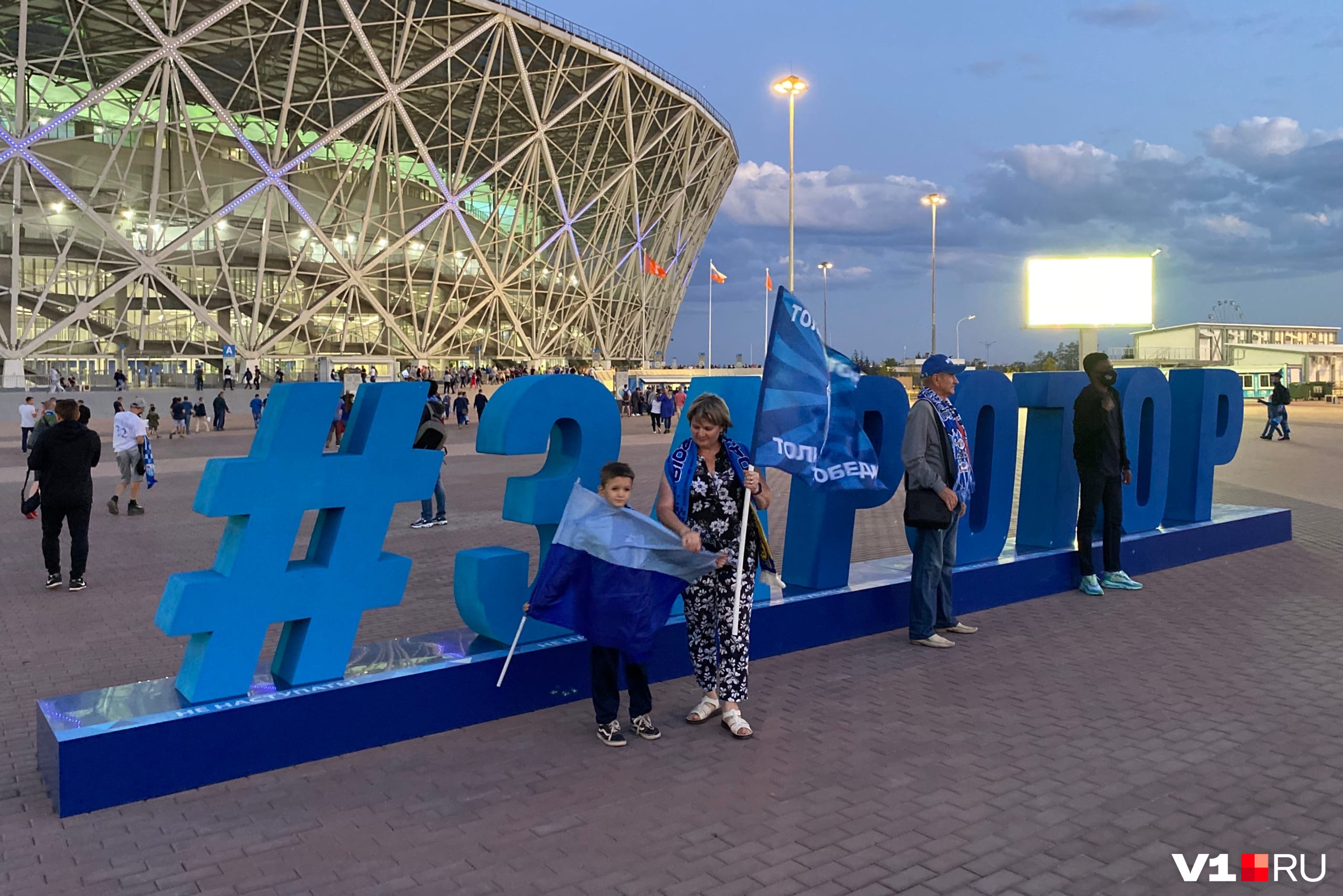 Арена прямой. Бассейн Волгоград Арена. Волгоград Арена концерт порк. Виар Арена Волгоград. Буква Зет на Волгоград арене.