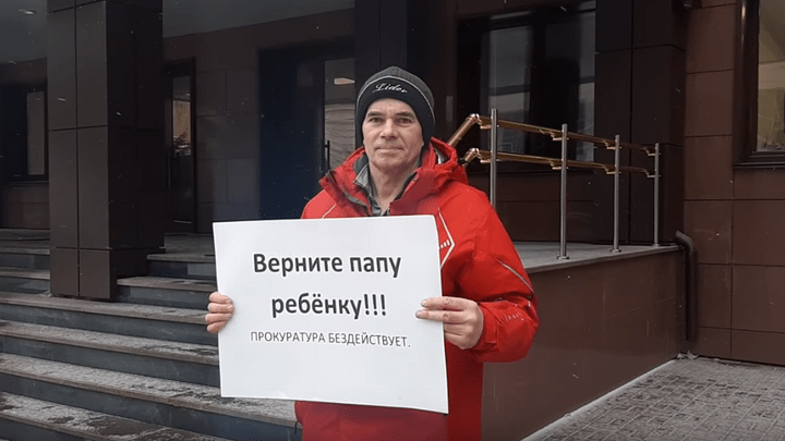 Красноярские отцы решили выходить на одиночные пикеты, чтобы добиться прав видеться с ребенком после развода