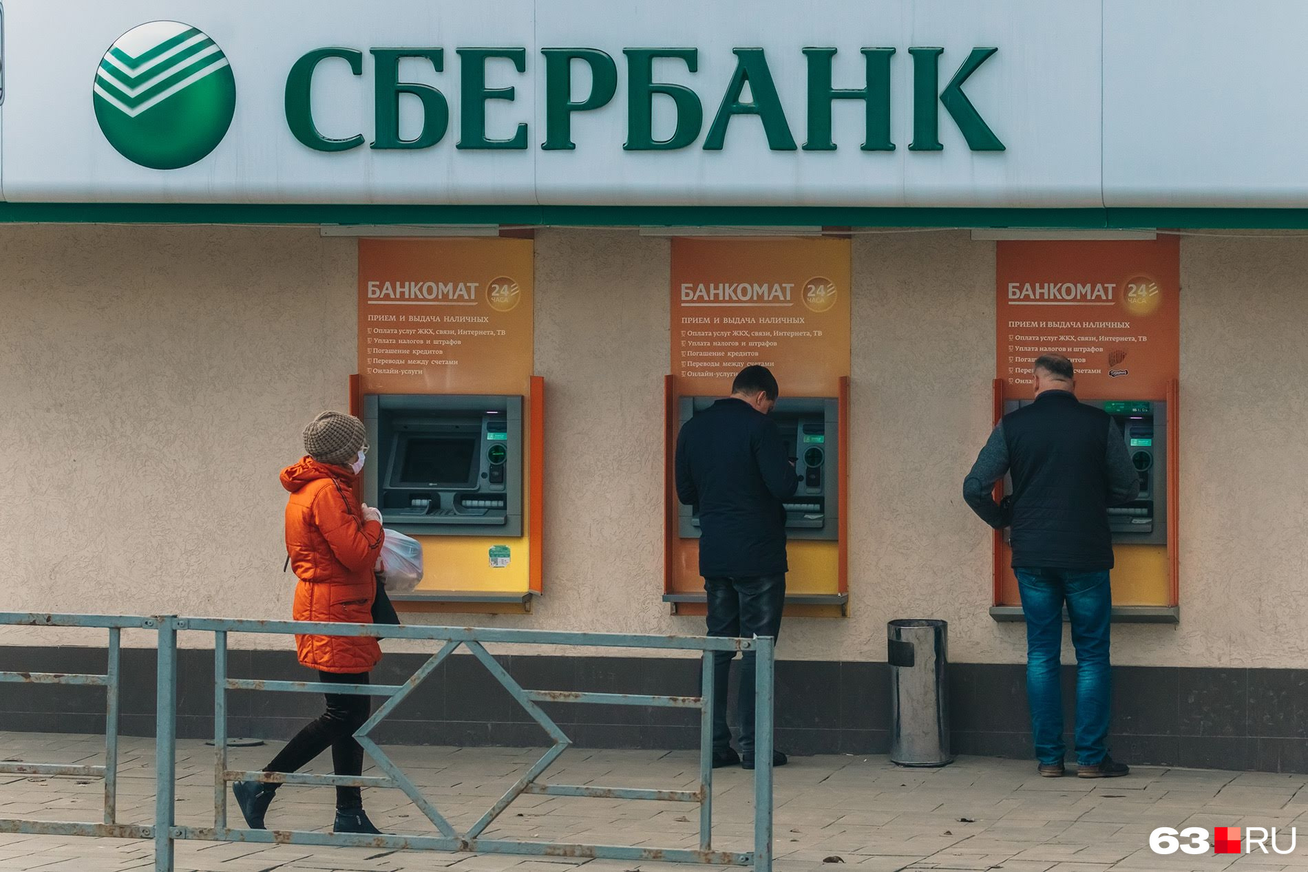 Многие снимают последние деньги и отправляются на биржу труда