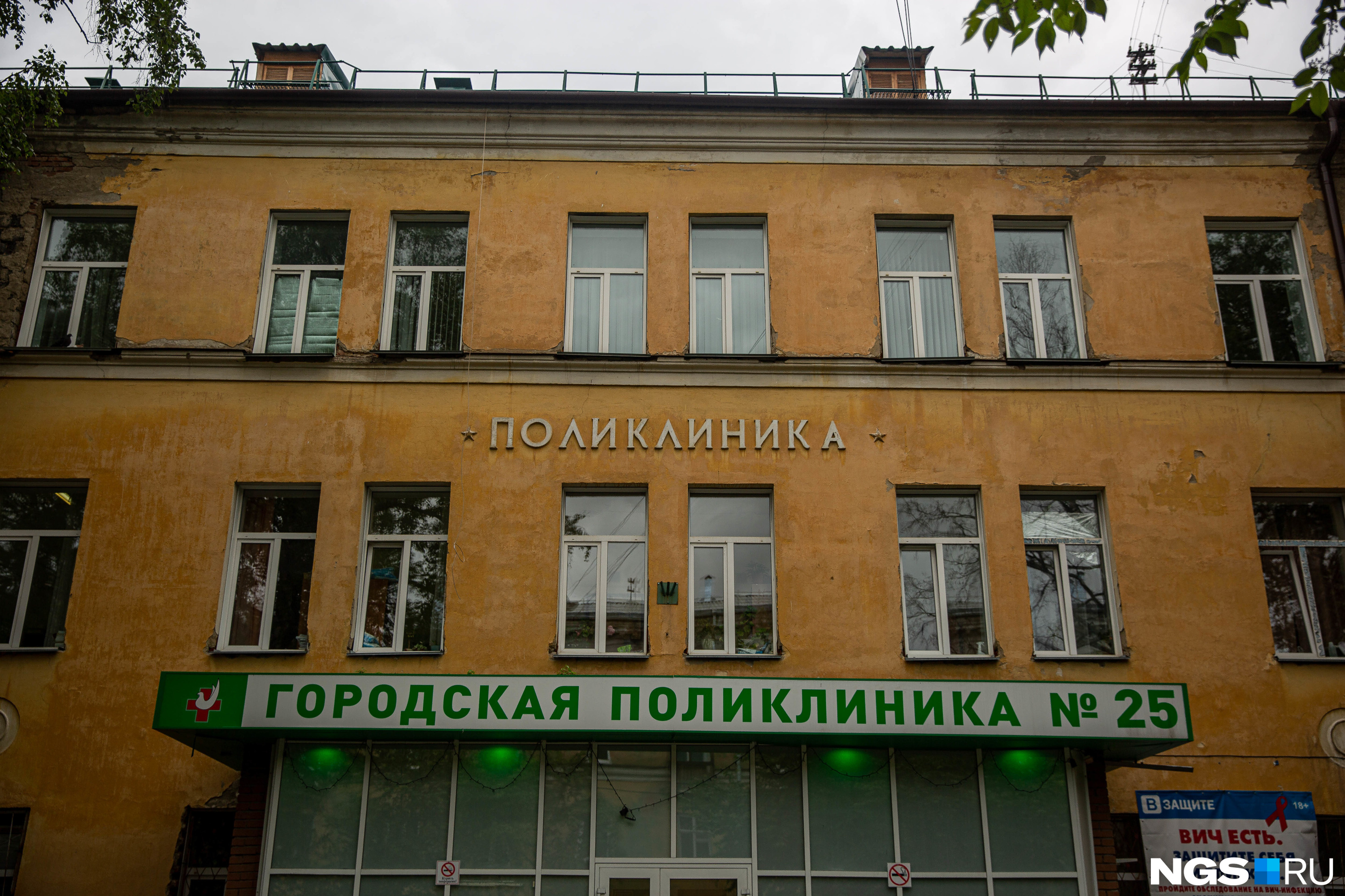 Многие сотрудники даже уволились после всех событий, но сейчас проблем с кадрами нет, говорят те, кто работает Многие сотрудники даже уволились после всех событий, но сейчас проблем с кадрами нет, говорят те, кто работает