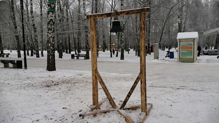 В Перми в саду Миндовского заметили необычную конструкцию с колоколом и надписью «Помним...». Что это?