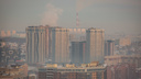 В мэрии усомнились в рейтинге городов с самым грязным воздухом в России — Новосибирск попал в тройку лидеров