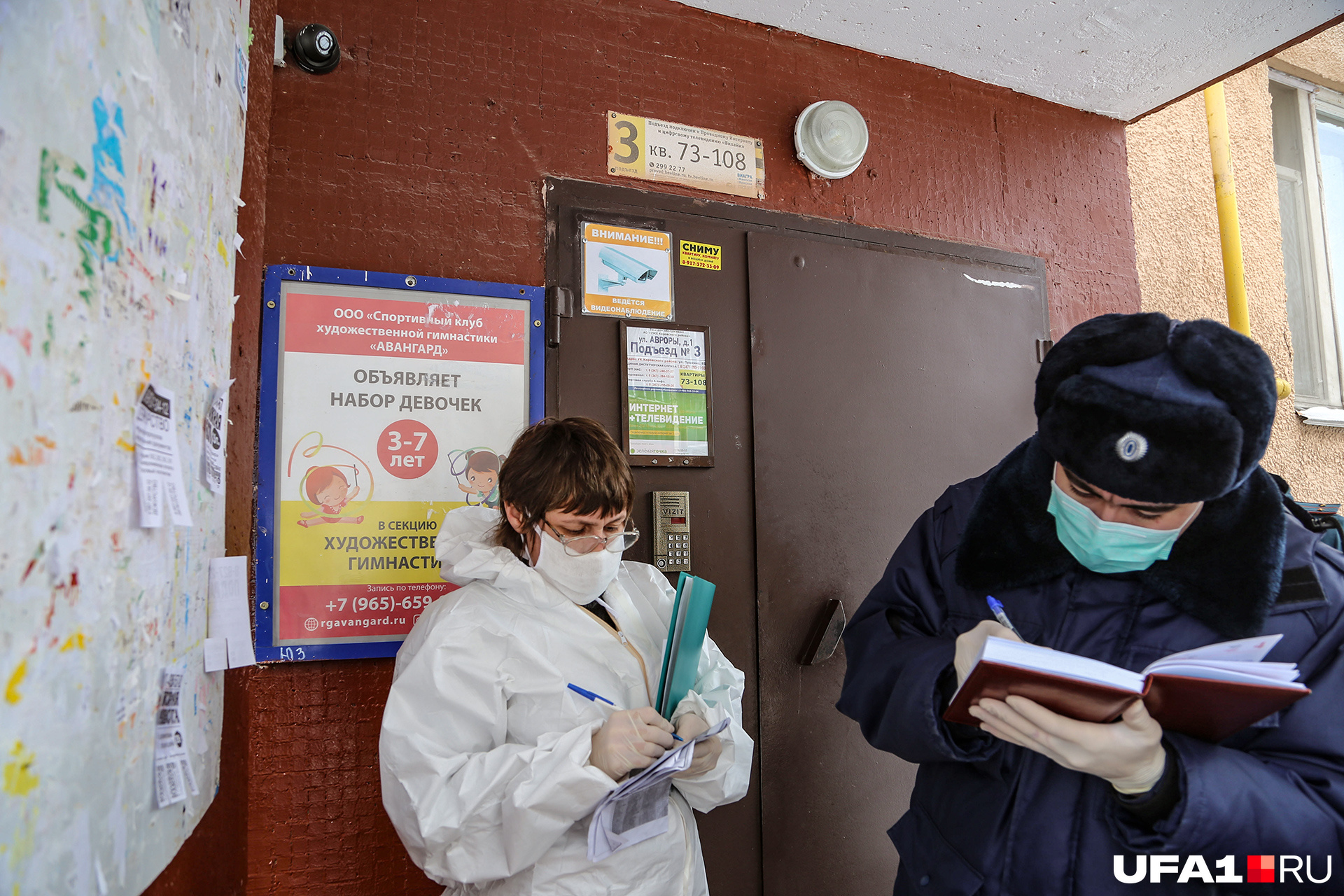 Карантин в медучреждениях. Карантин надпись. Табличка с надписью карантин. Карантин в стационаре больницы. Карантин табличка.