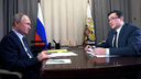 Путин провел встречу с Глебом Никитиным: NN.RU собрал самое главное из беседы в пяти карточках