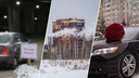 Конфликты, дети, снег: 5 громких текстов февраля, которые обсуждал весь Новосибирск (а вы их читали?)