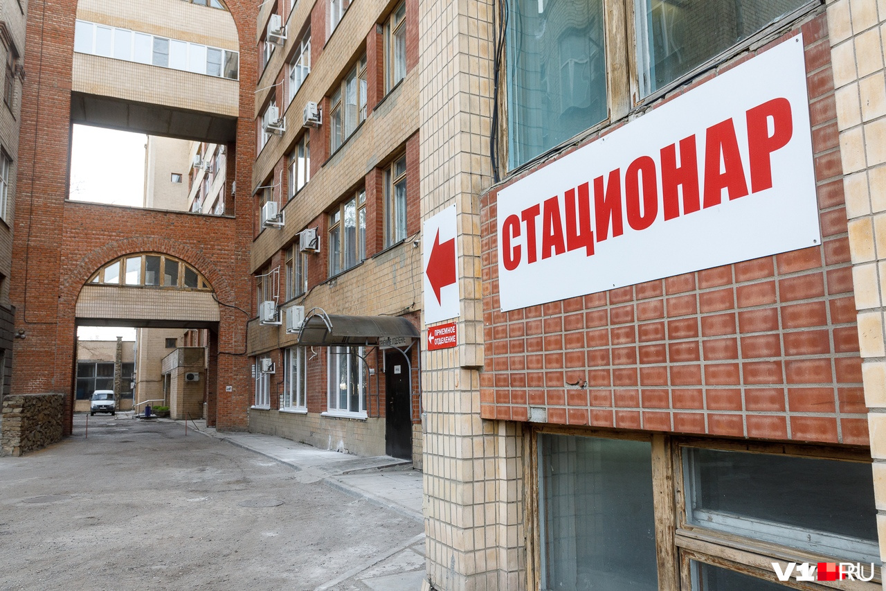 Провизорный госпиталь развернут в «обкомовской» больнице Провизорный госпиталь развернут в «обкомовской» больнице