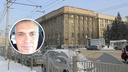 В отставку подал глава управления архитектуры мэрии Новосибирска. Он объяснил в соцсетях, почему уходит