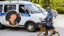 Зверски пытали: убили жену главврача больницы под Новосибирском