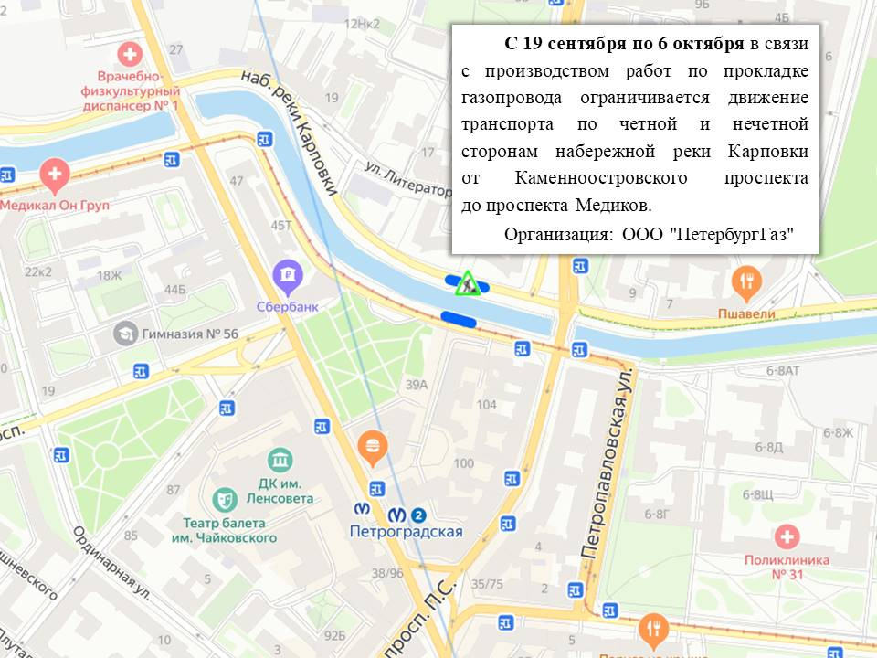 Карта с движением транспорта спб