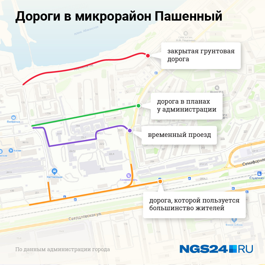 Временная дорога показана синим цветом. Также посмотрите, как раньше можно было объезжать пробки в Пашенном Временная дорога показана синим цветом. Также посмотрите, как раньше можно было объезжать пробки в Пашенном