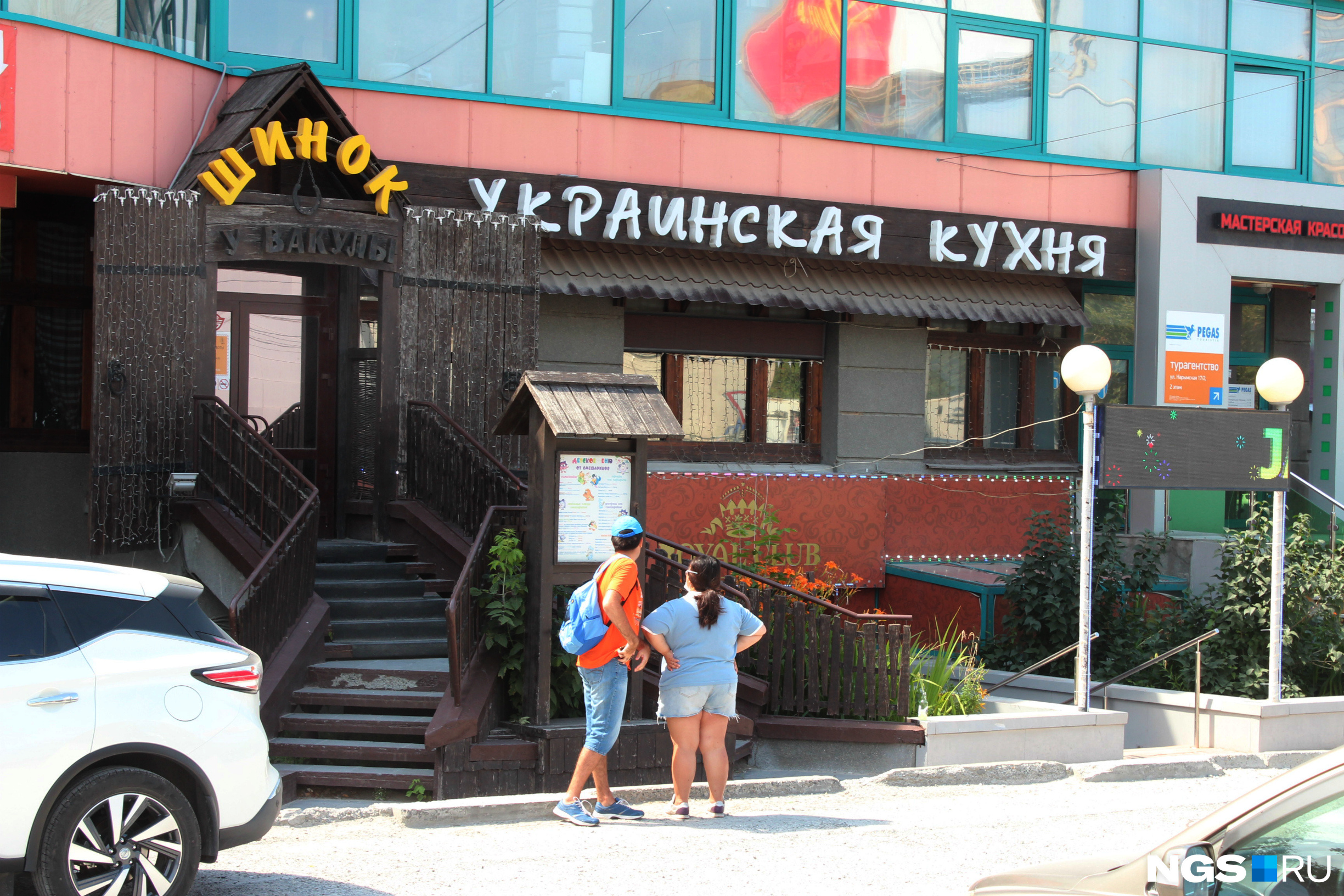«Шинок» — единственный ресторан украинской кухни в Новосибирске