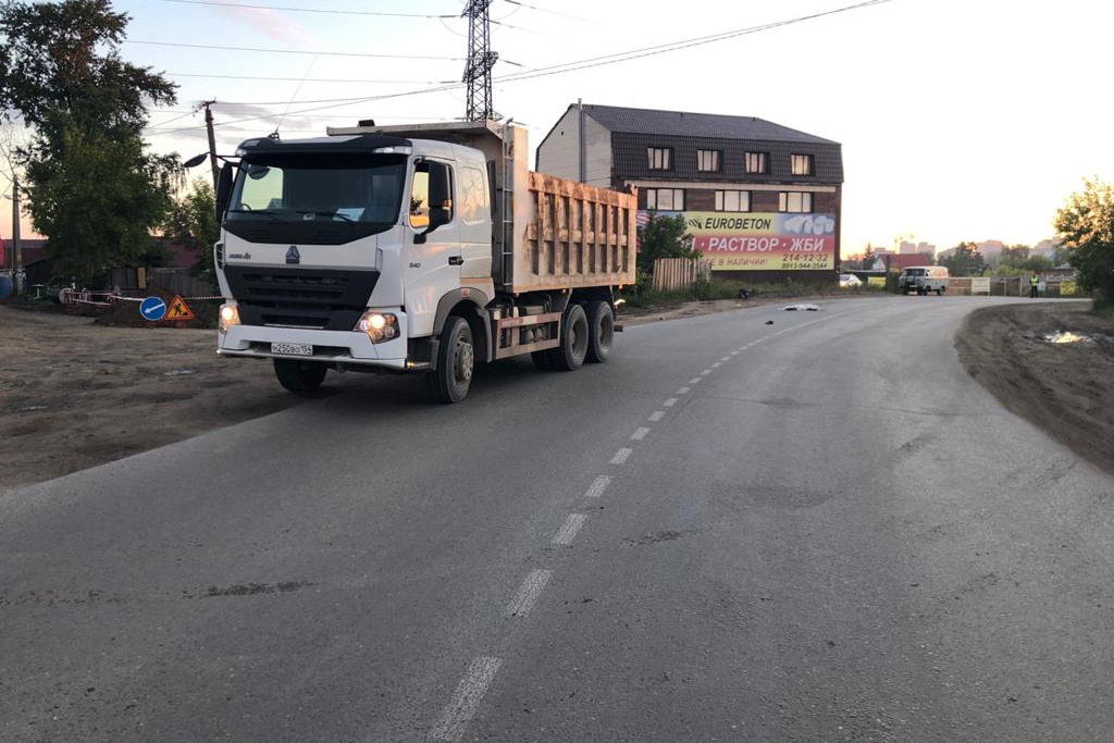 Грузовики новосибирск