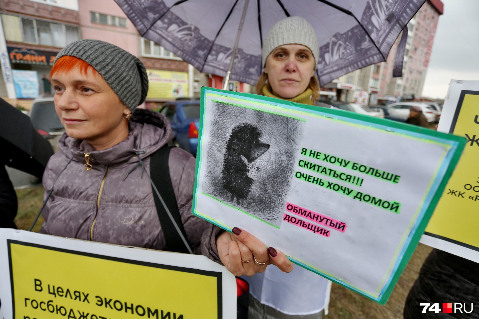 Дольщик не сможет взыскать с застройщика штраф до конца года, даже если выиграет дело Дольщик не сможет взыскать с застройщика штраф до конца года, даже если выиграет дело
