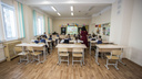 Дистант закончился для всех: школьники Новосибирской области возвращаются к очному обучению