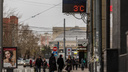 Новосибирские синоптики рассказали, когда ждать небольшого потепления