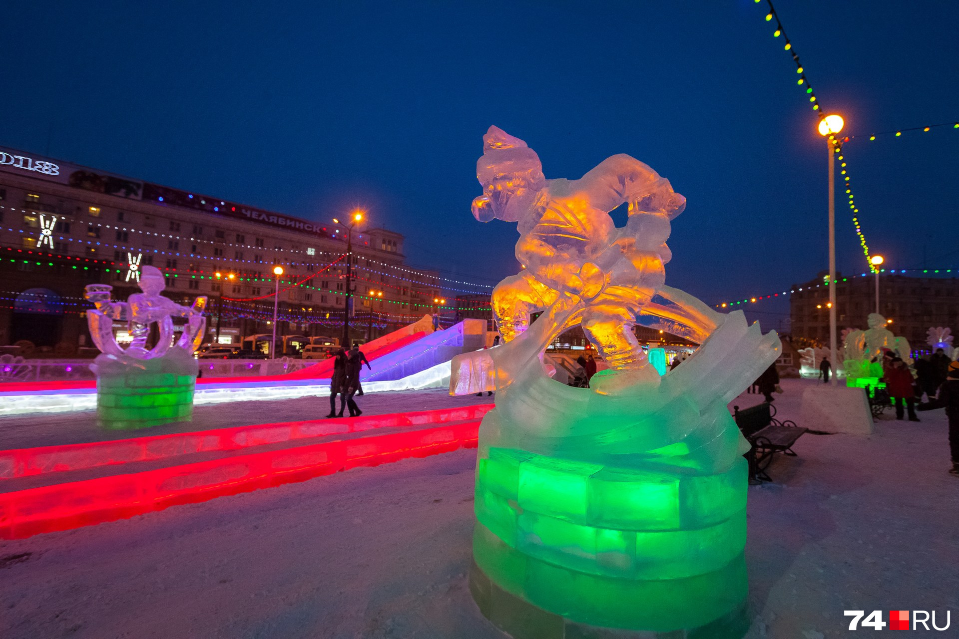 А в 2017 году екатеринбуржцы соорудили на площади Революции хоккейный городок — в честь чемпионата мира среди юниоров