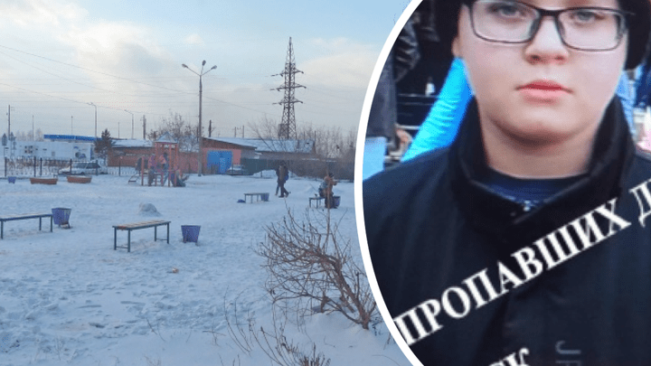 Под Красноярском пропал рыжий 12-летний школьник с каре