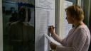 В Новосибирской области обработали первые бюллетени. Публикуем расклад по партиям
