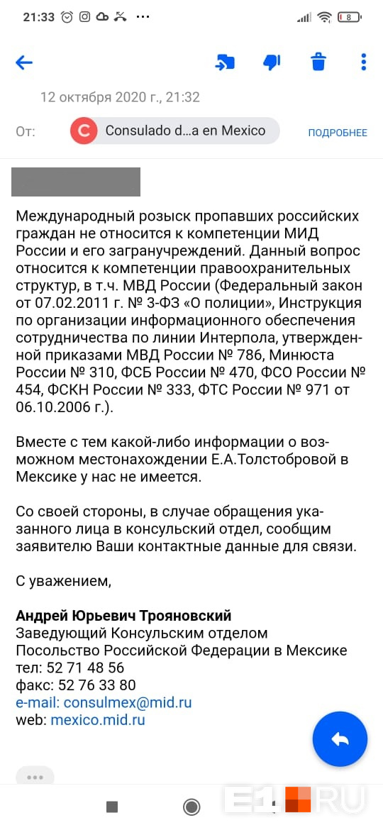 Близкие намерены продолжать писать во все инстанции Близкие намерены продолжать писать во все инстанции