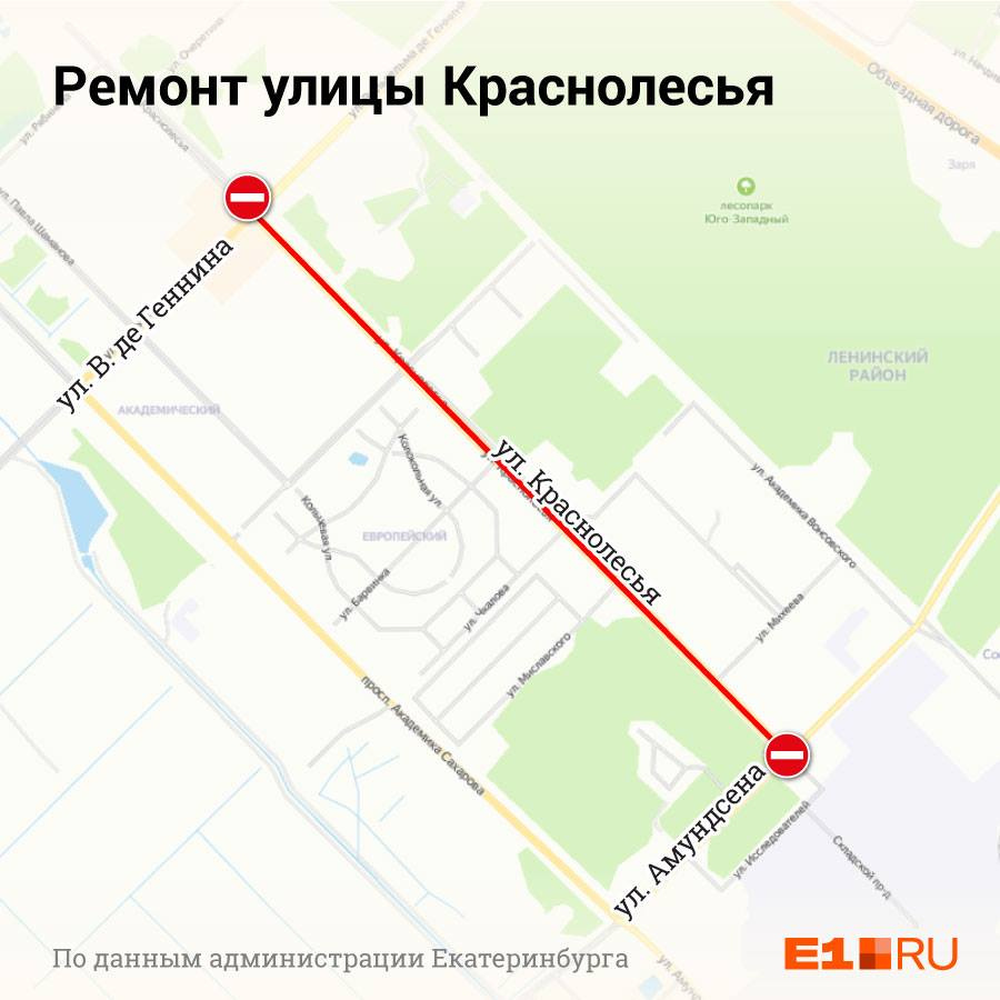 Краснолесье 30 екатеринбург карта