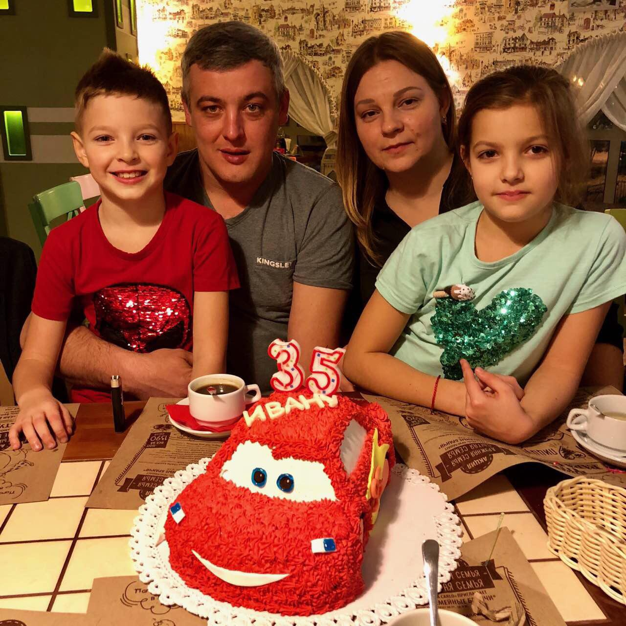 Семья Смирновых на 35-летии Ивана