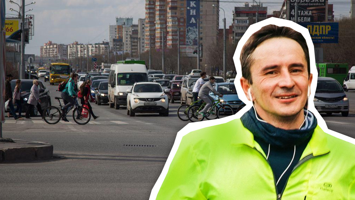 «Держись правой стороны!» Тюменец — о том, как помирить пешеходов и велосипедистов