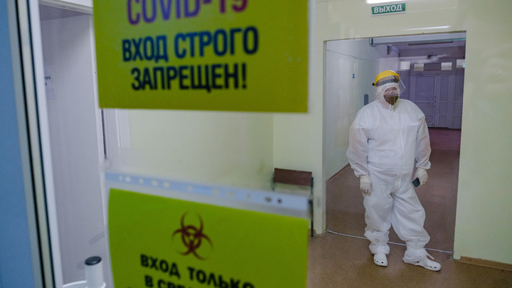 С начала пандемии в Пермском крае выявили больше 20 тысяч случаев коронавируса