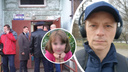 «Они его отчимом называли»: в Рыбинске жестоко убили двух девочек-сестер из Новосибирской области