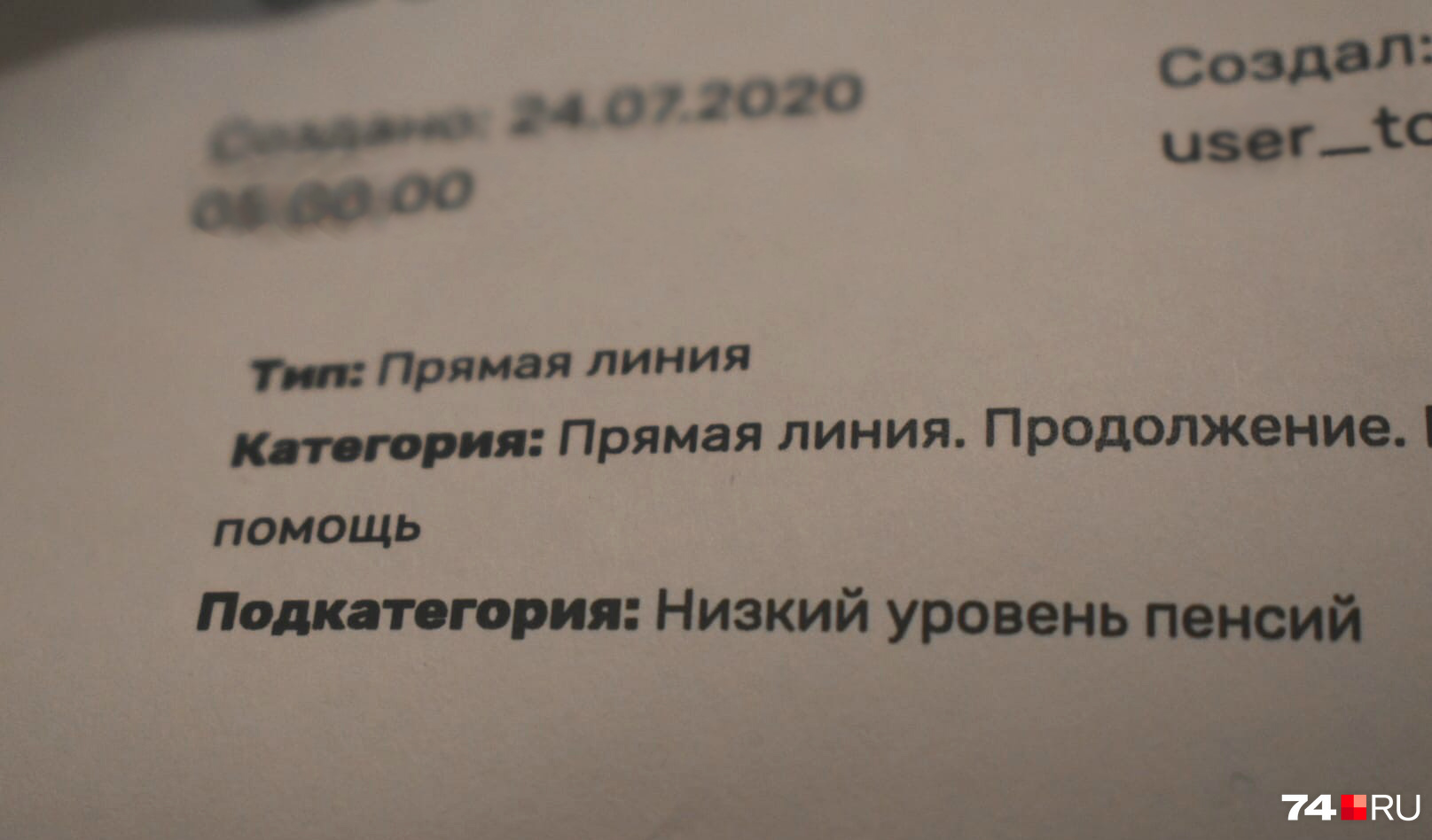 В числе тех, кому привозят продукты, люди с низким уровнем пенсий В числе тех, кому привозят продукты, люди с низким уровнем пенсий