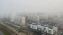 Из-за густого утреннего тумана в аэропорту Челябинска задержали вылет нескольких рейсов