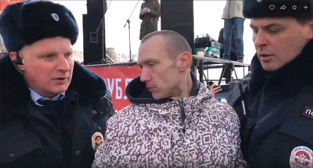 Задержанный мужчина Задержанный мужчина