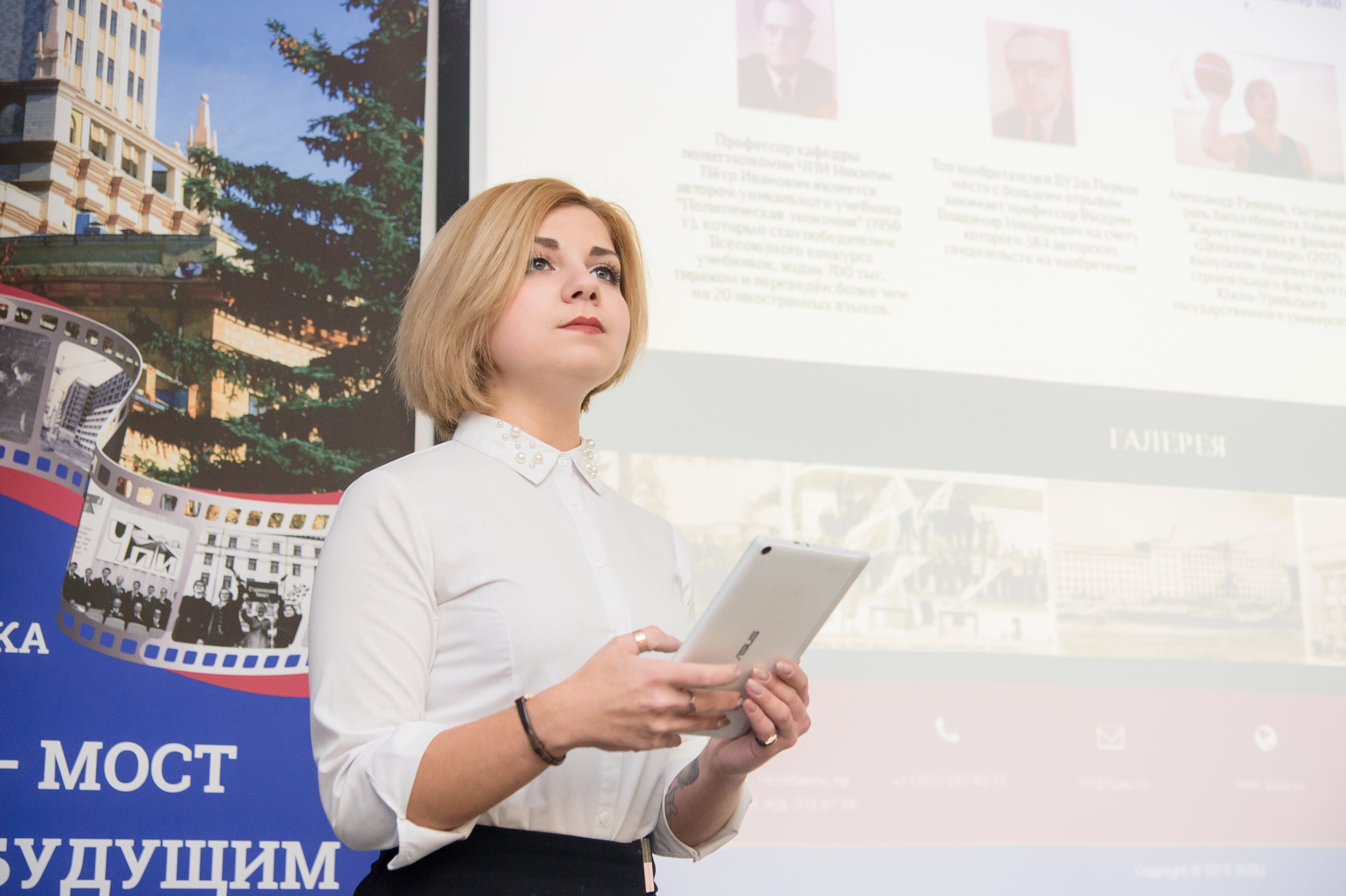 Современные историки работают над важными цифровыми проектами Современные историки работают над важными цифровыми проектами