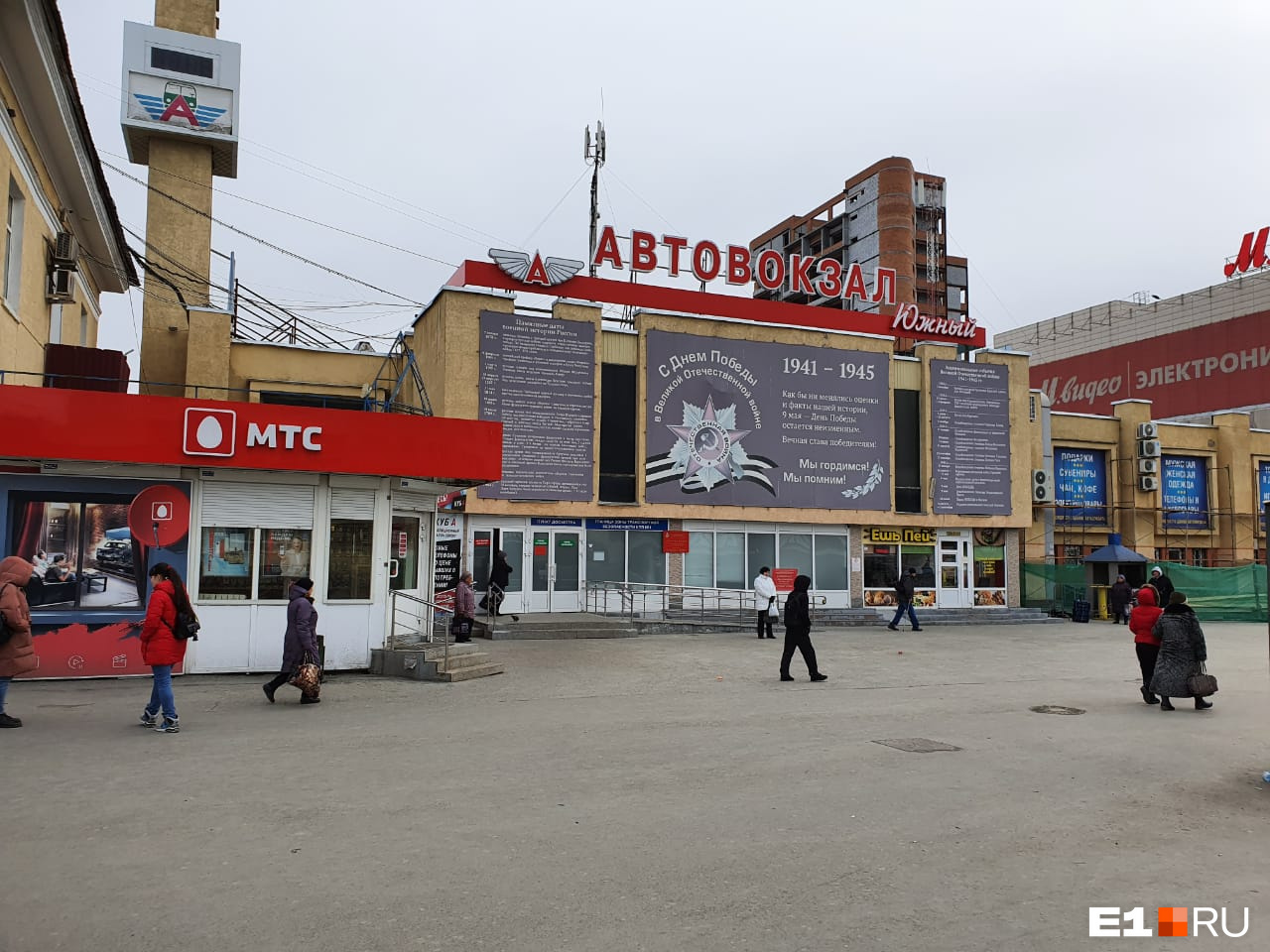 Номер справочной автовокзала курган. Златоуст .Южный автовокзал. Автовокзал Южный Екатеринбурга 2023. Главный вход Южного автовокзала Екатеринбурга. Северный автовокзал Уфа здание.