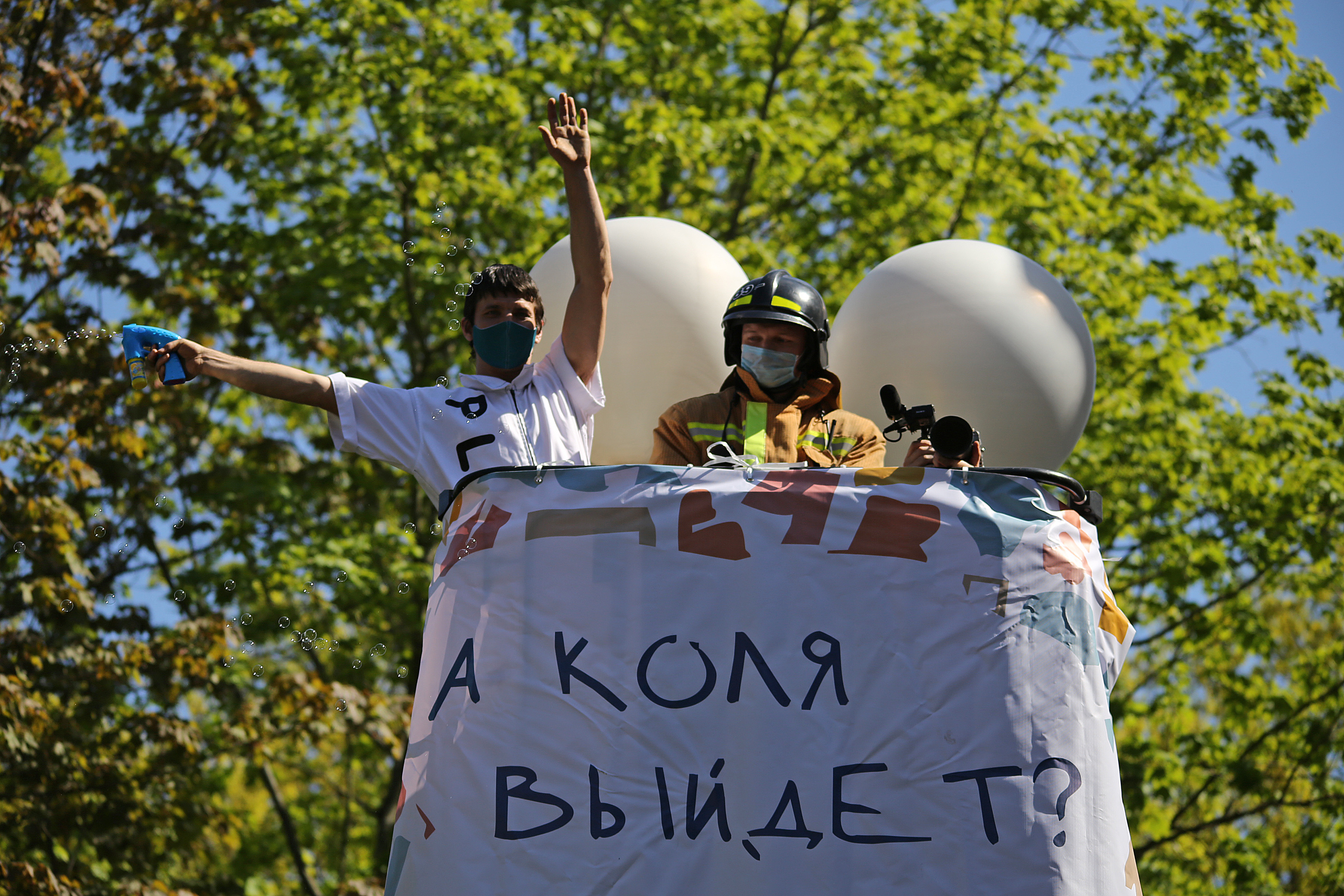 А Коля выйдет?» Цирк хулиганов приехал в гости к особым детям на пожарной  машине - 28 мая 2020 - ФОНТАНКА.ру