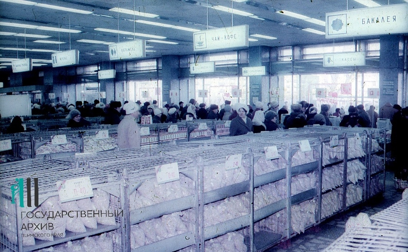 В 1987 году ассортимент был однобразным В 1987 году ассортимент был однобразным