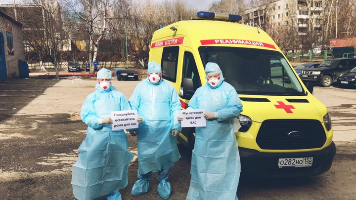 Нижегородские медики присоединились к всероссийскому коронавирусному флешмобу