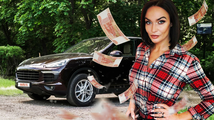 Алена Водонаева не могла продать Porsche из-за долга, о котором не подозревала (но мы о нем знали)