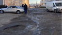 В Ярославле дороги покрылись ледяными кратерами. Власти назвали причину