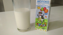 Челябинским школьникам выдают бесплатное молоко без витаминов и с большим сроком годности