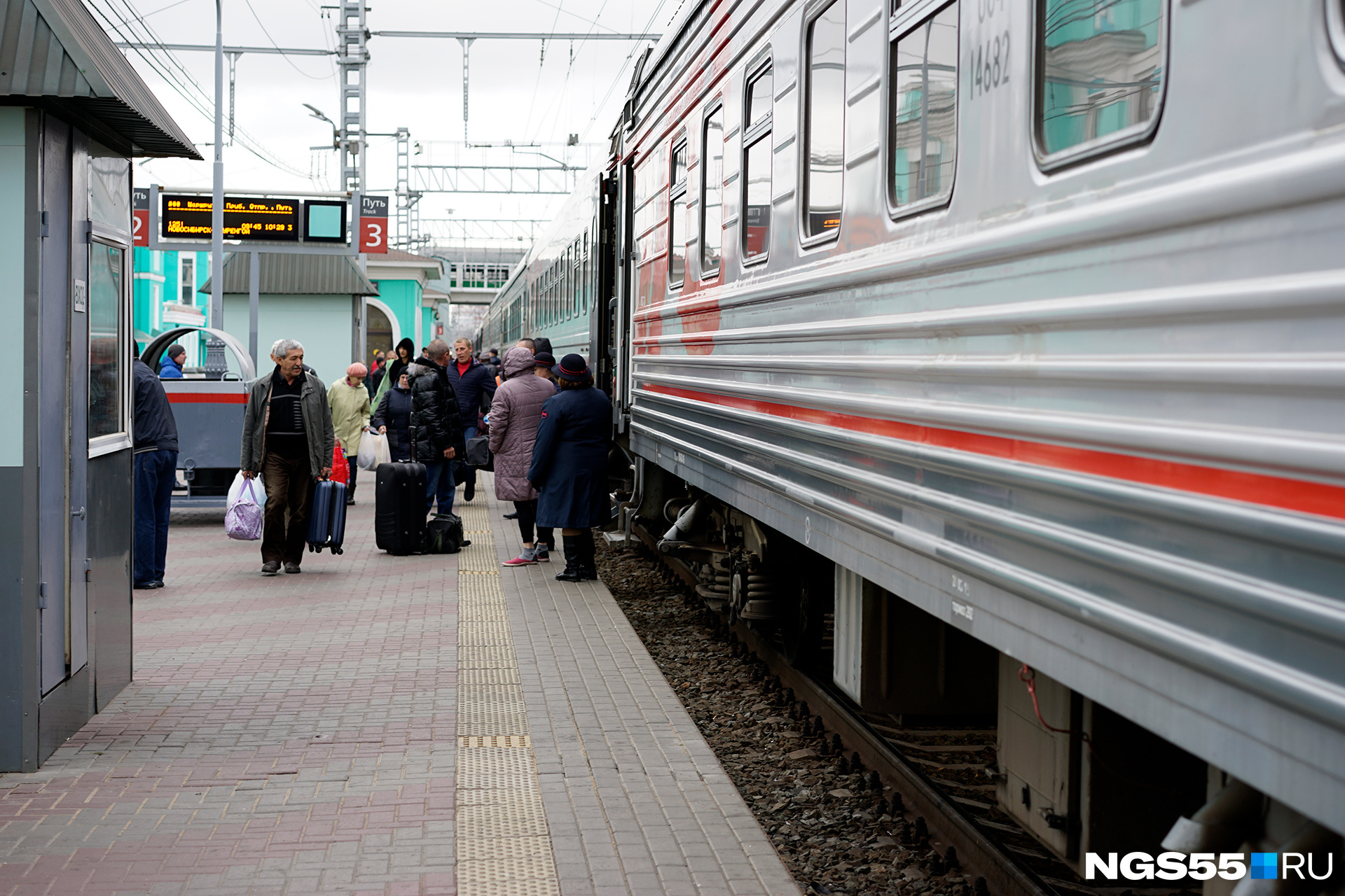 Расписание газелей омск саргатка